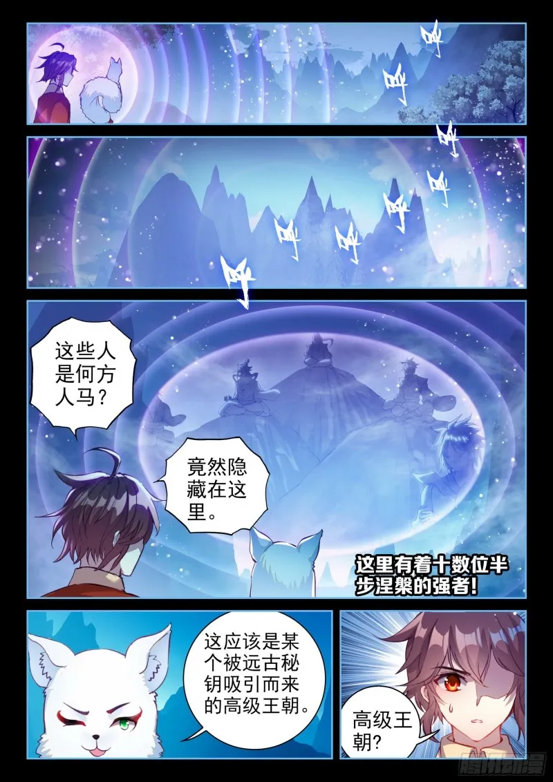 125 无畏的资本 第14页