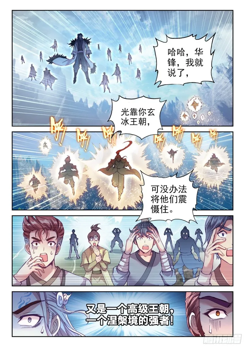 127 赌约 第2页