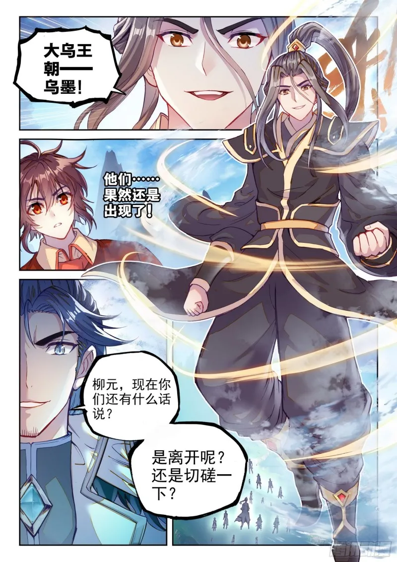 127 赌约 第3页