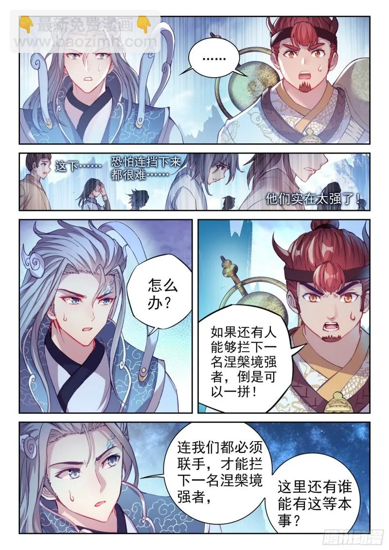 127 赌约 第4页