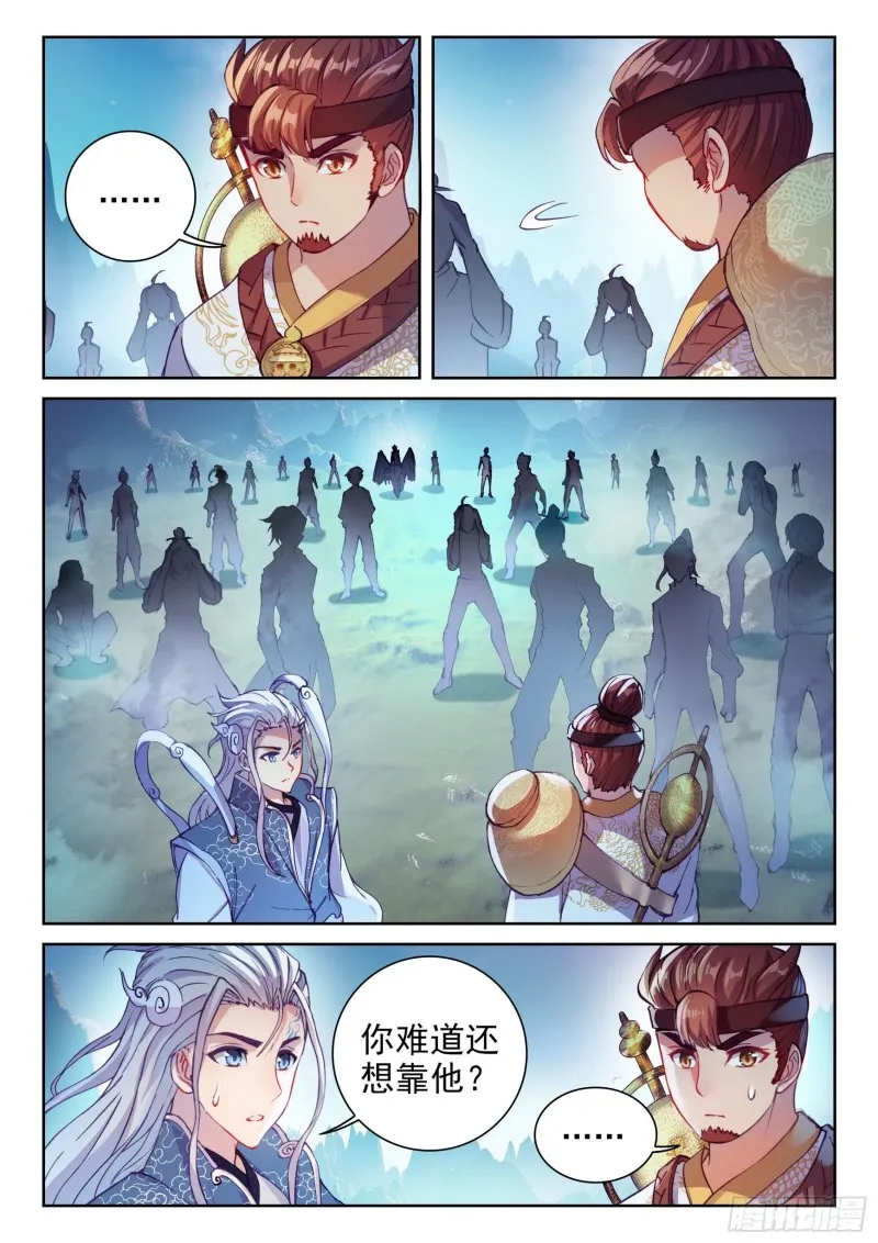 127 赌约 第5页