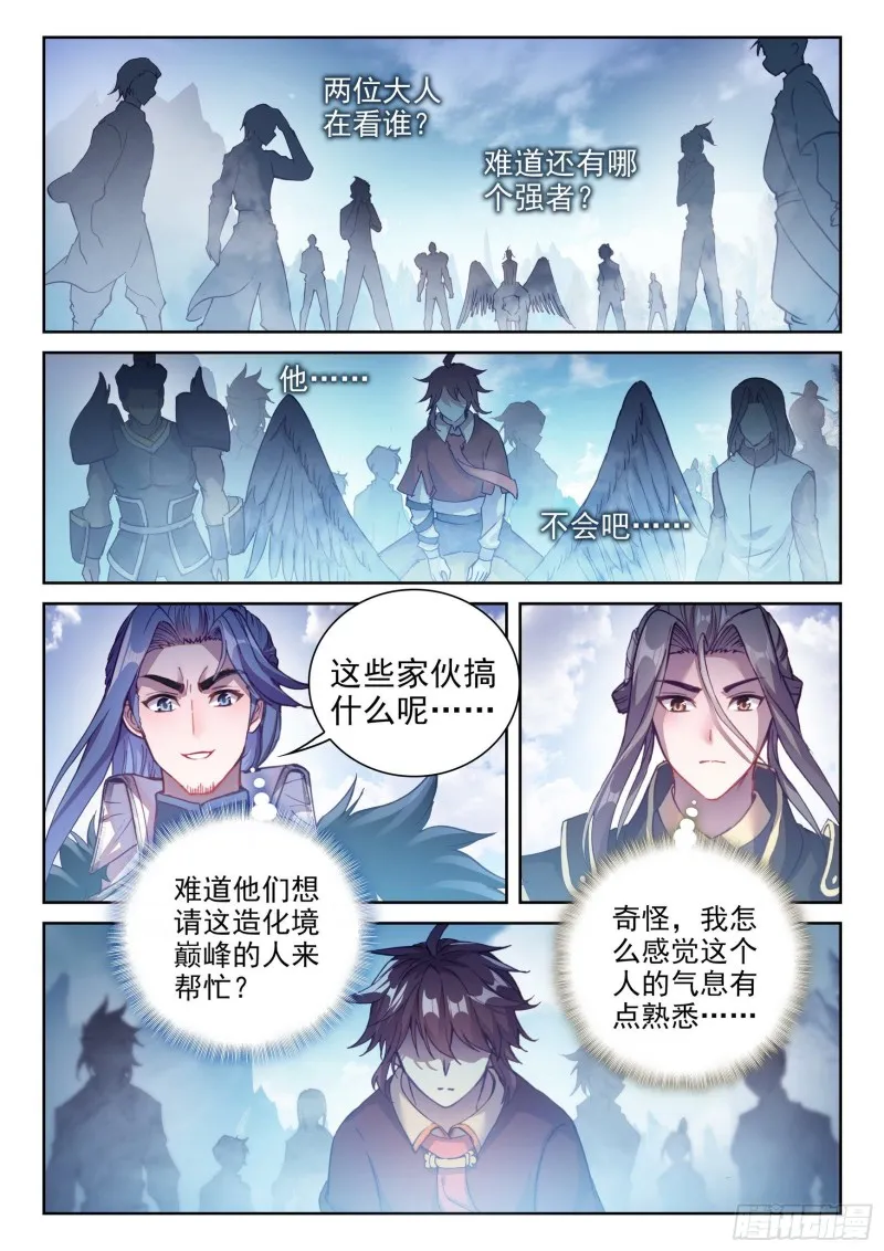 127 赌约 第6页