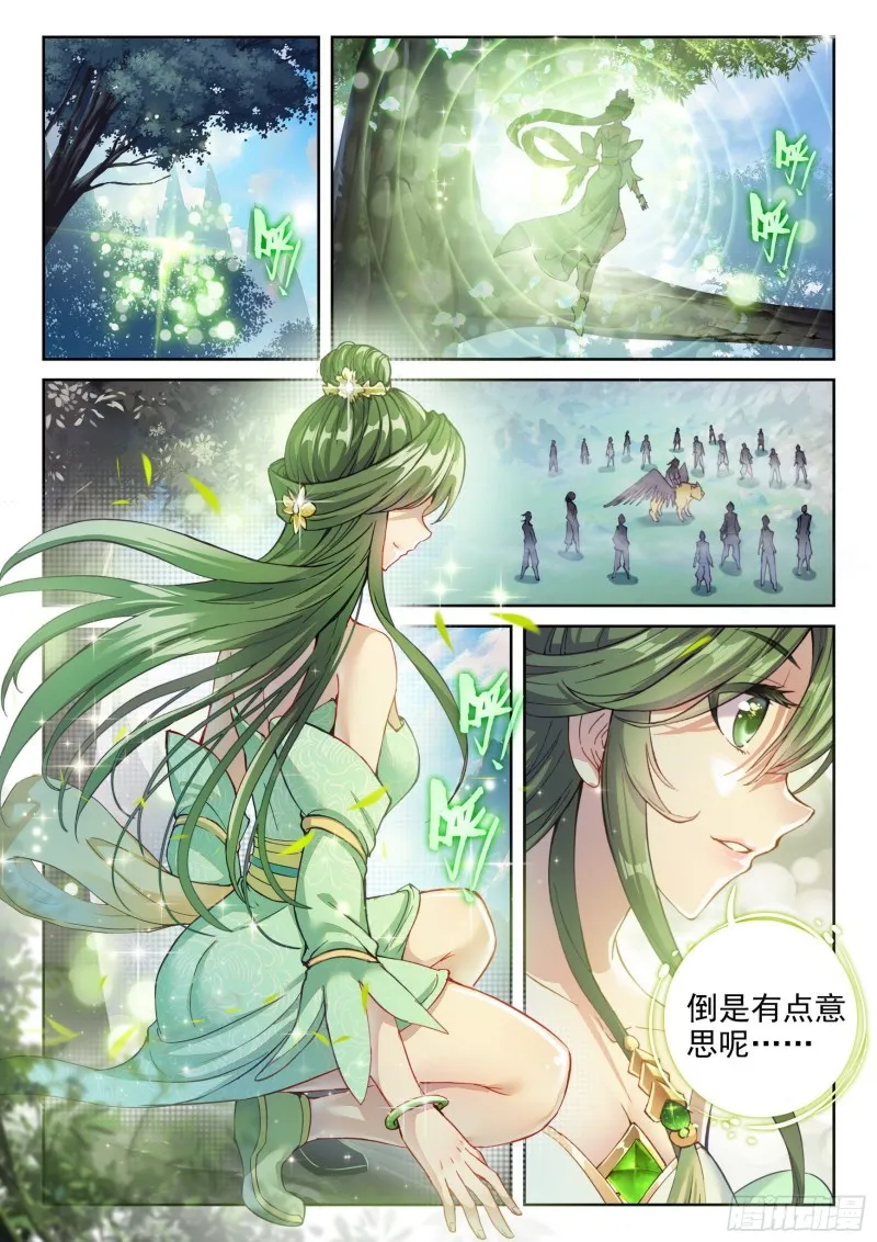 127 赌约 第7页
