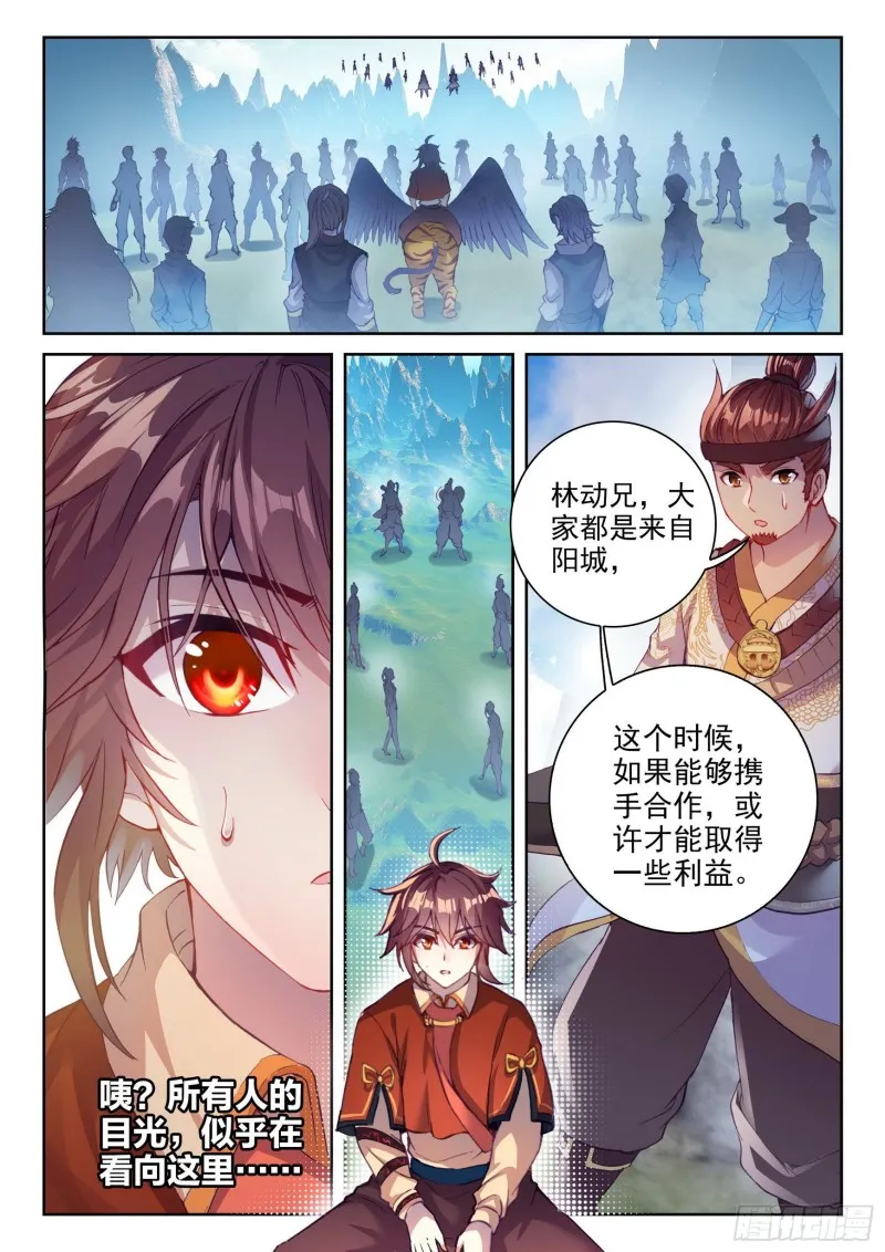 127 赌约 第8页