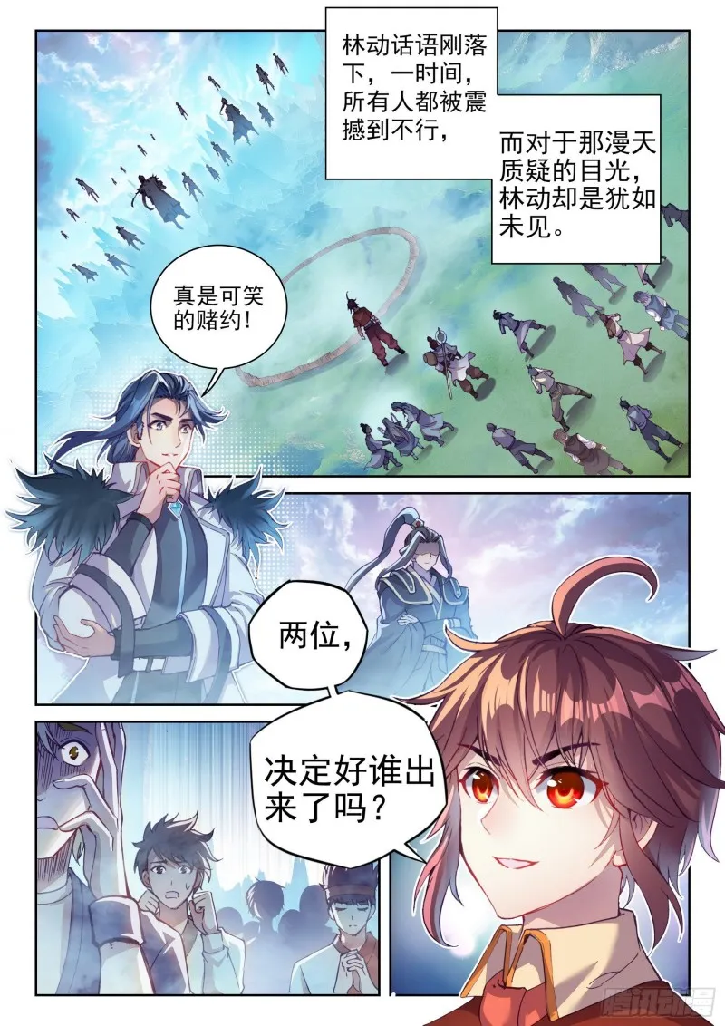 128 全力一击 第2页