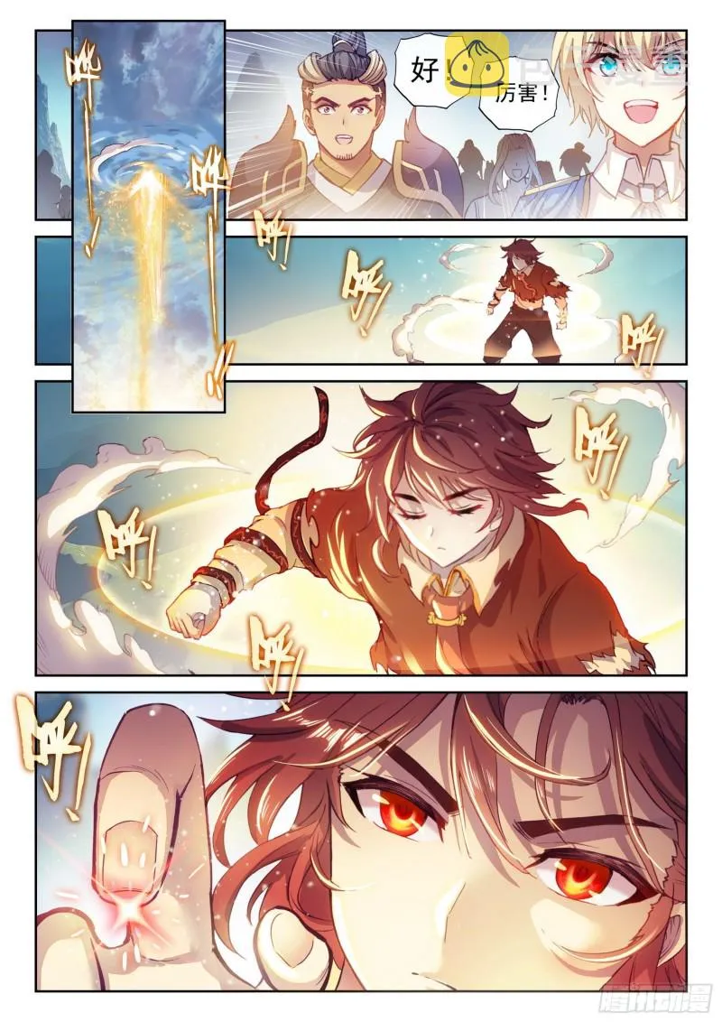 128 全力一击 第10页