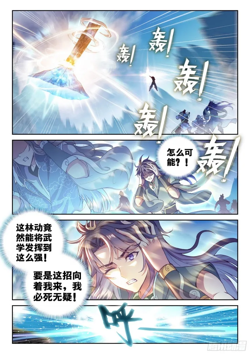 129 承让 第2页
