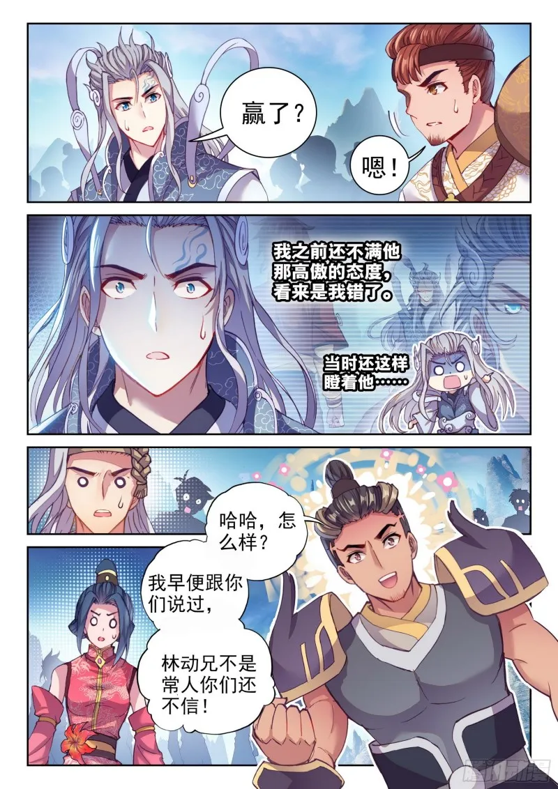 129 承让 第5页