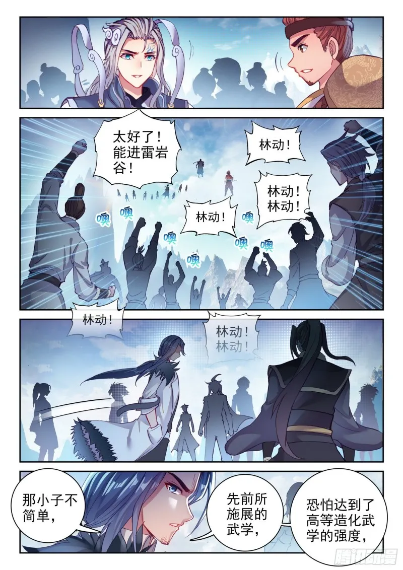129 承让 第9页