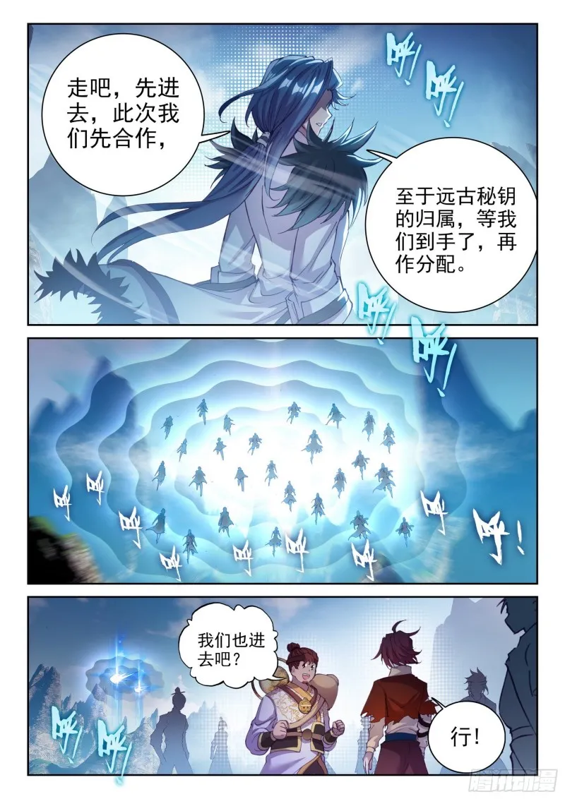129 承让 第11页