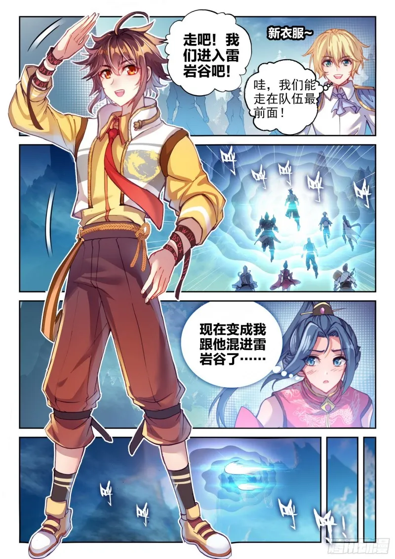 129 承让 第12页