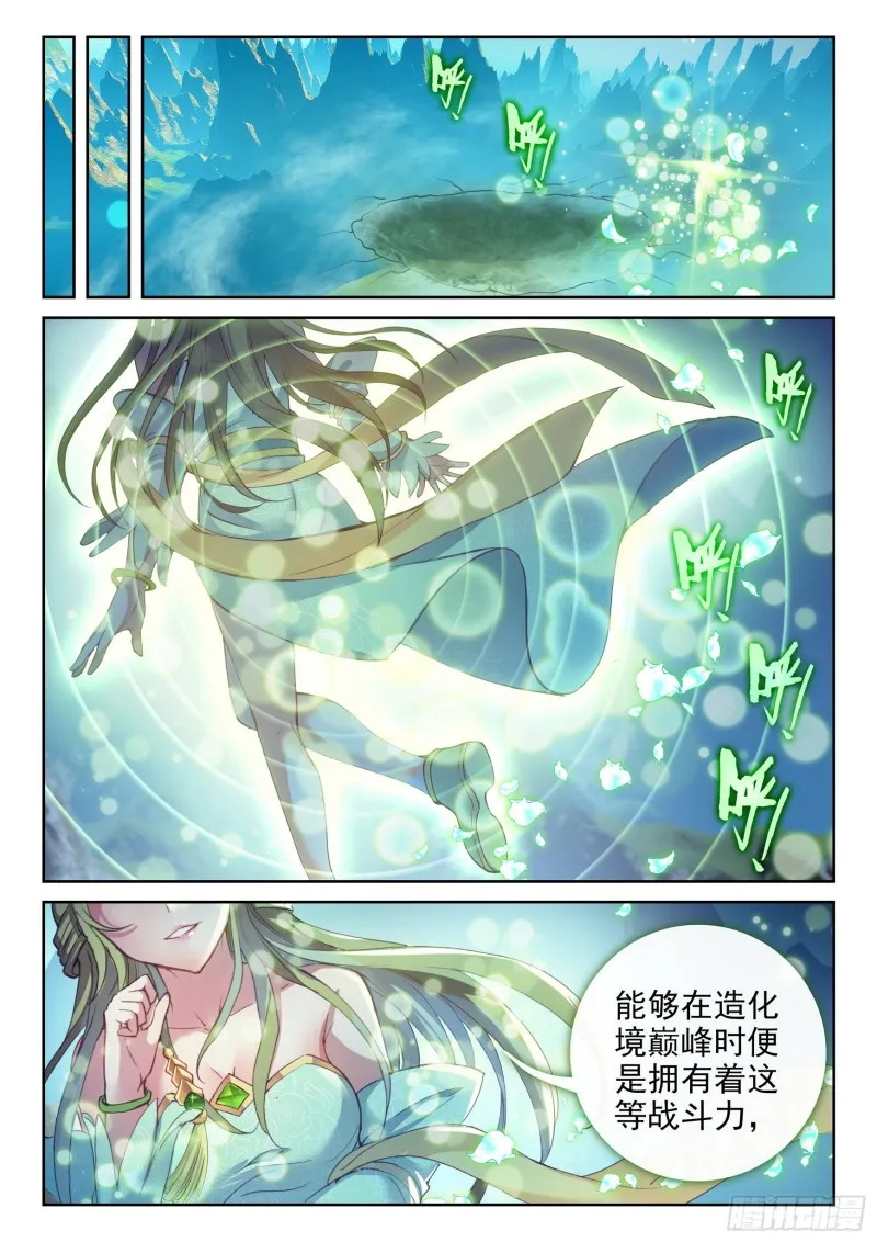 129 承让 第13页