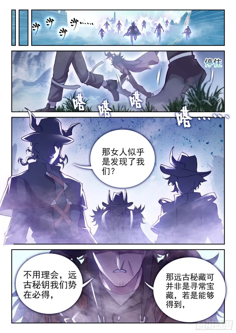 129 承让 第15页