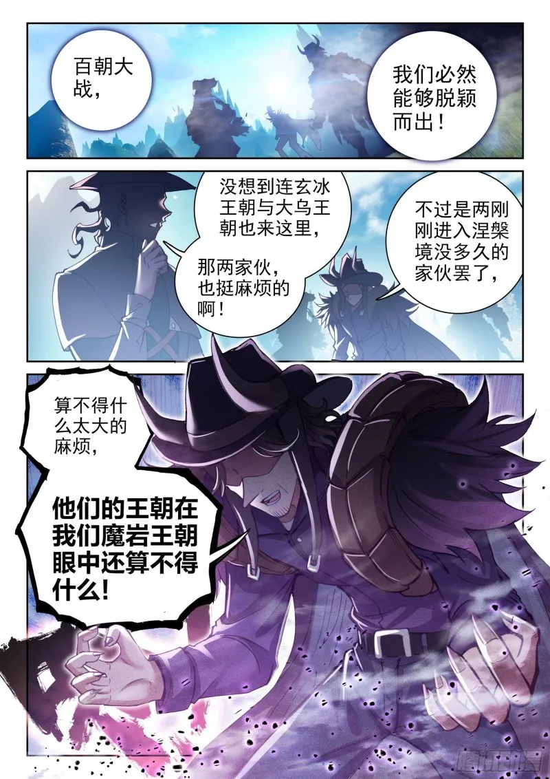 129 承让 第16页