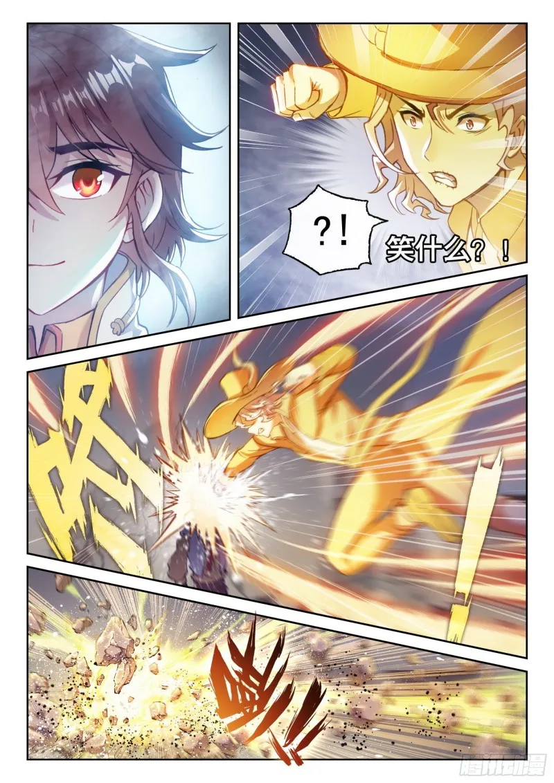 132 底牌 第9页