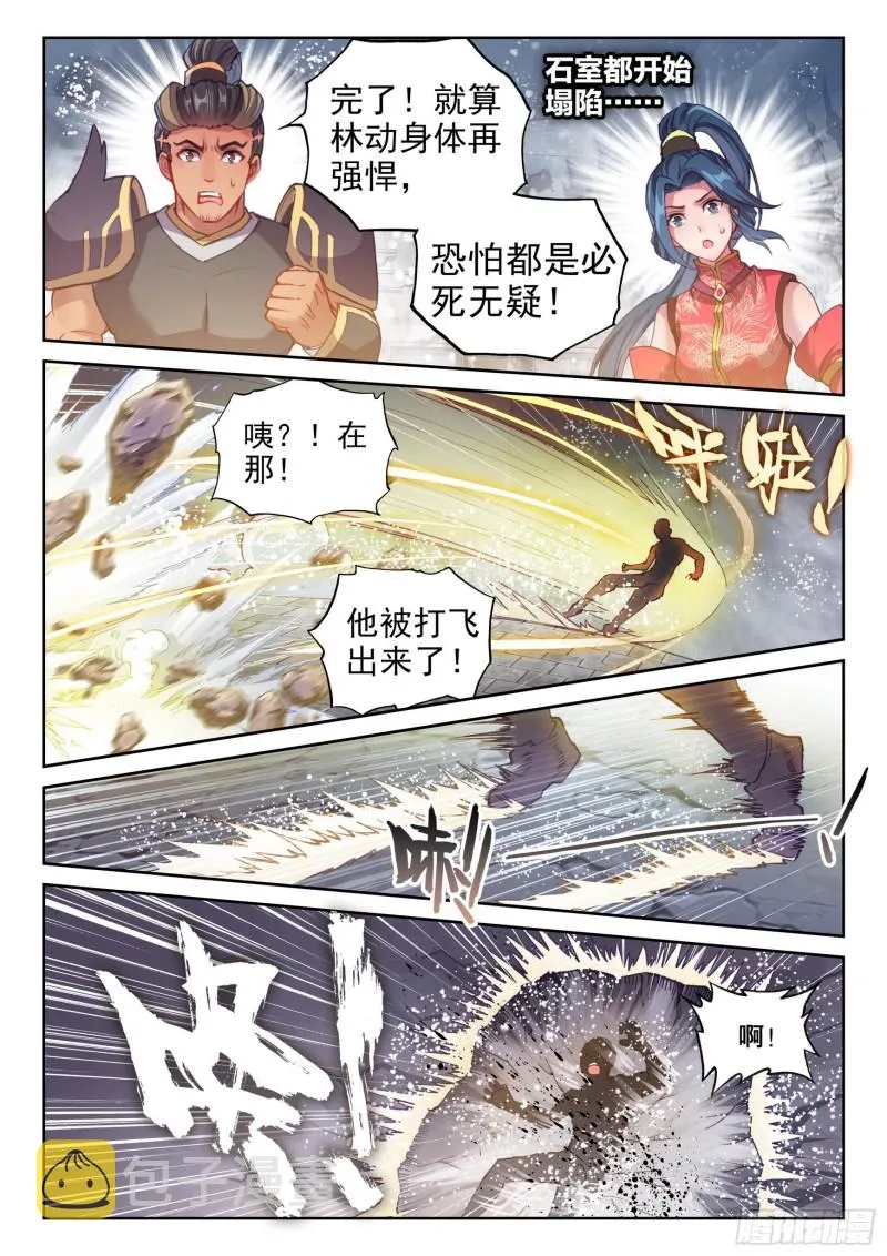 132 底牌 第10页