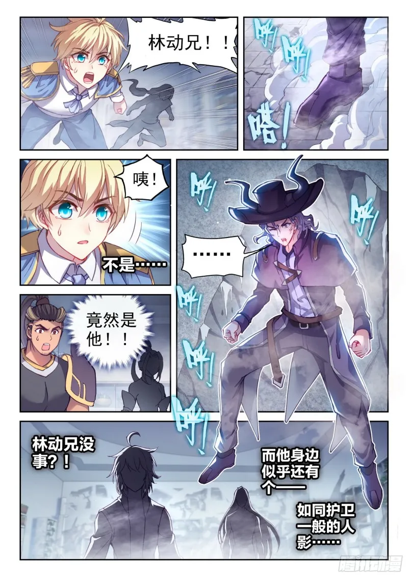 132 底牌 第11页