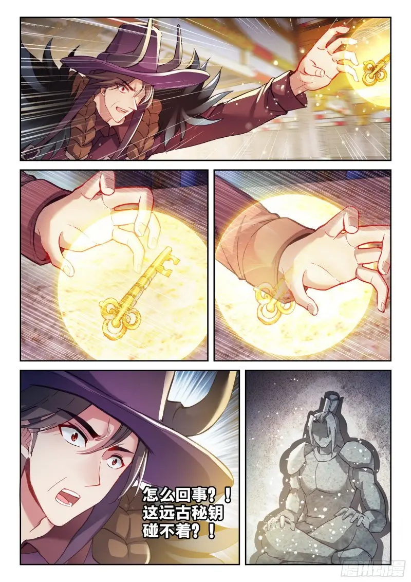 134 涅槃石像 第6页
