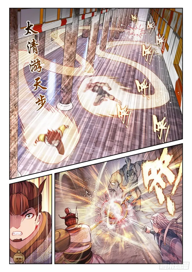 134 涅槃石像 第14页