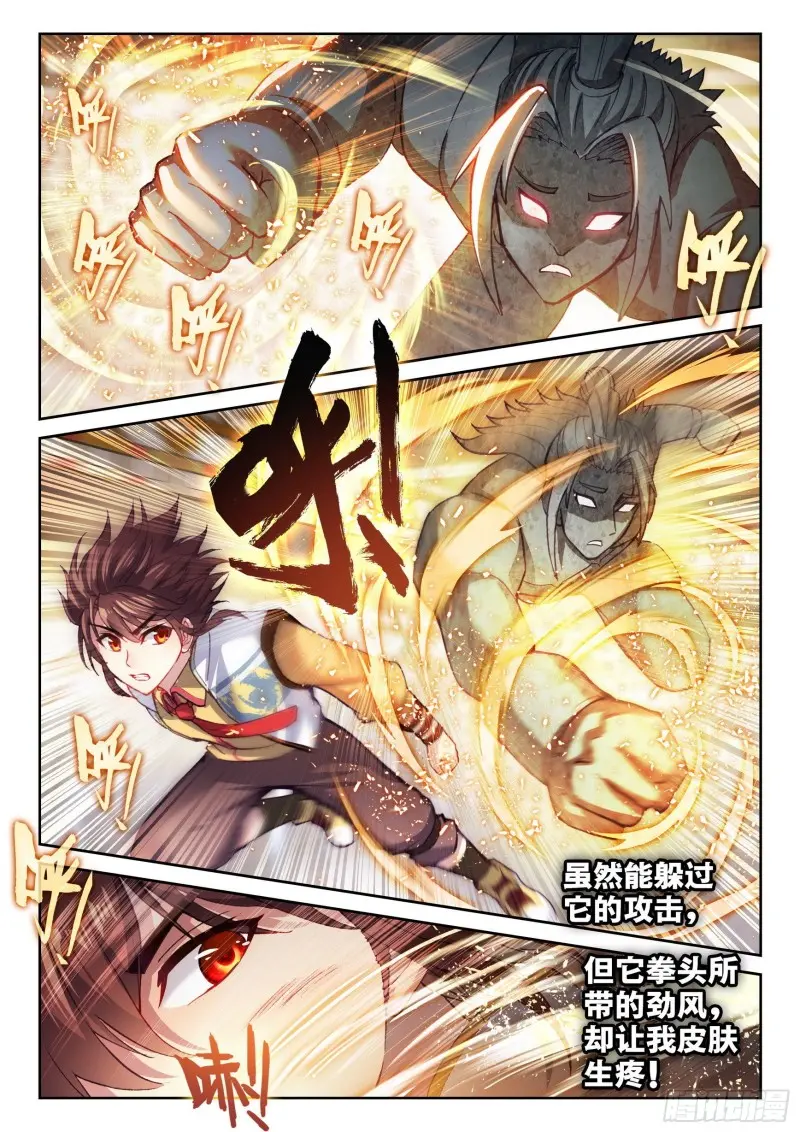 134 涅槃石像 第15页