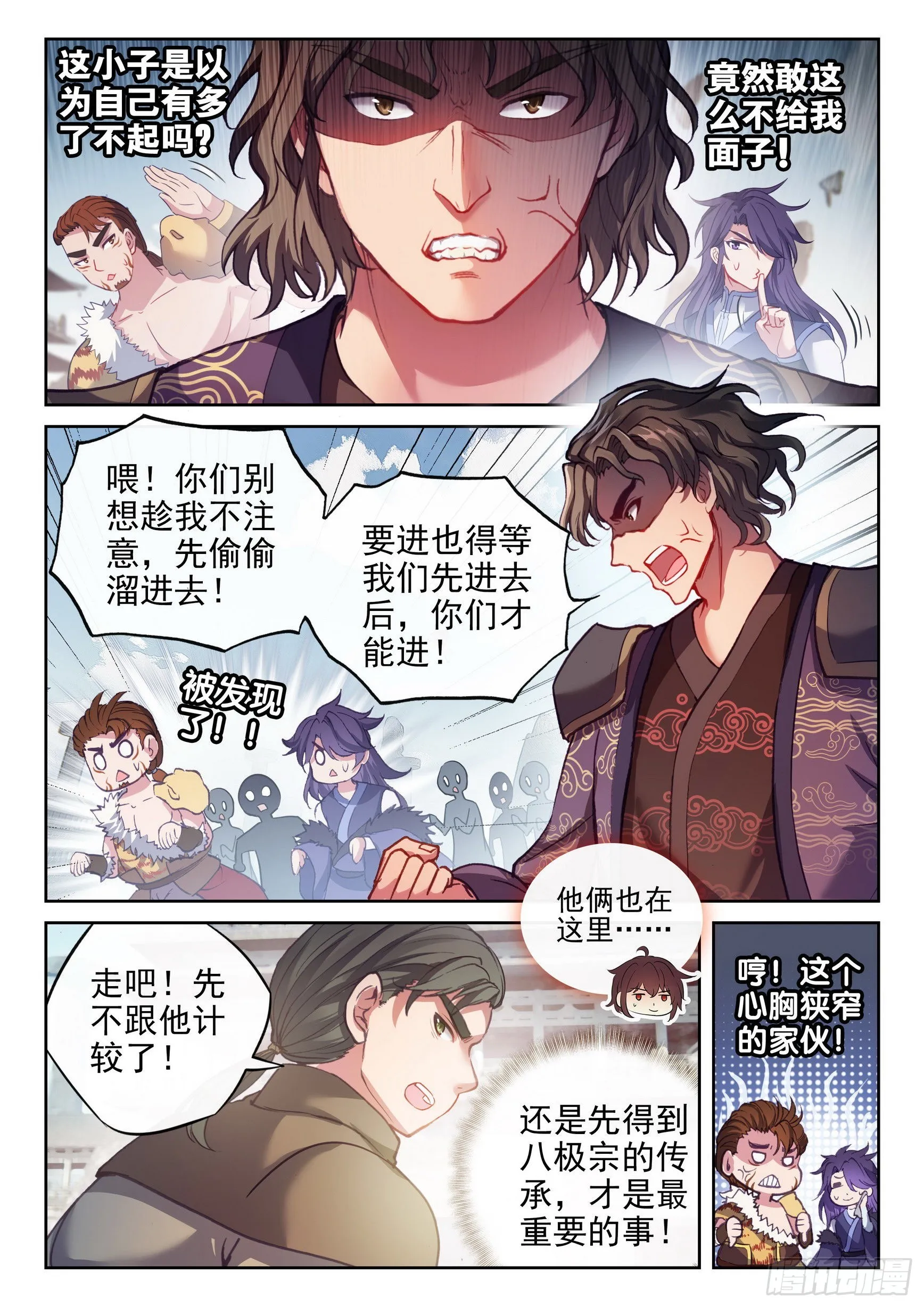 171 石墩手印 第5页