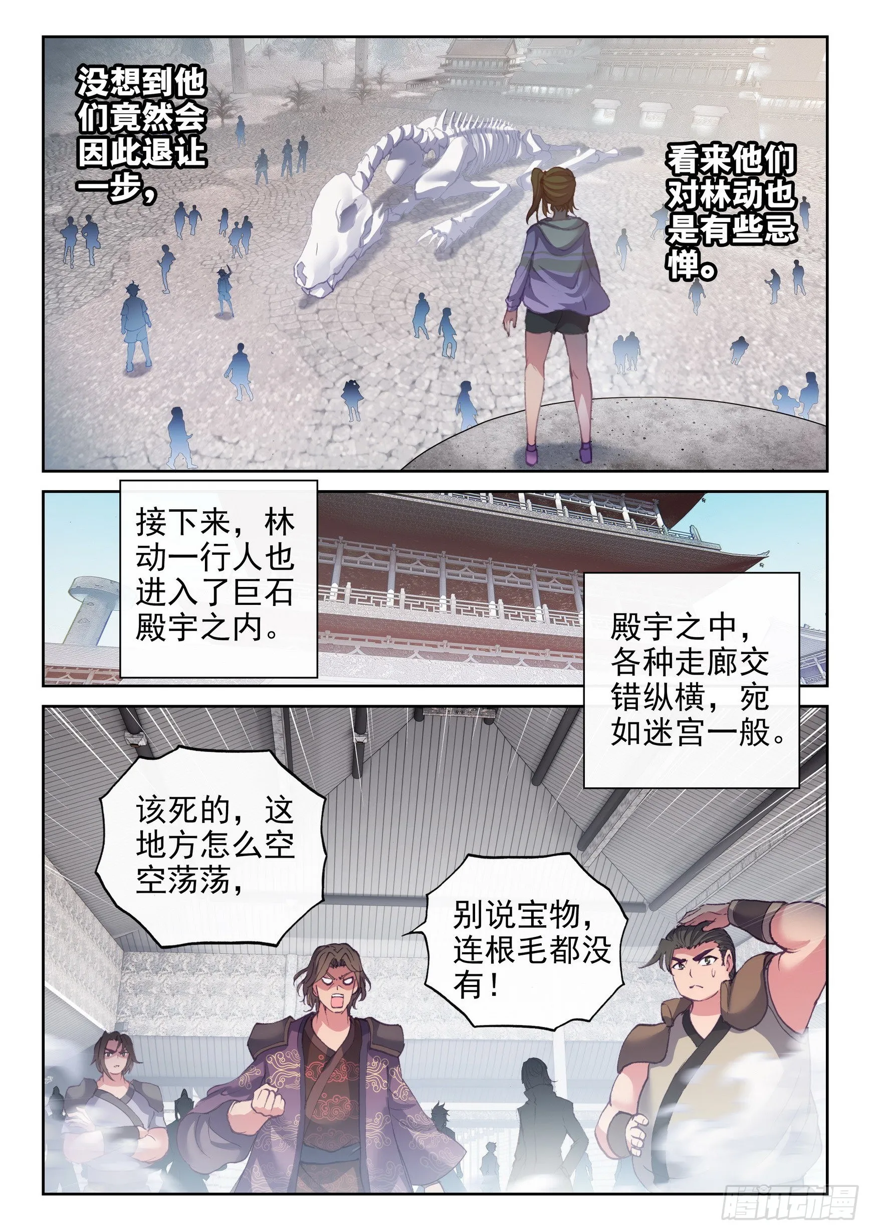 171 石墩手印 第6页