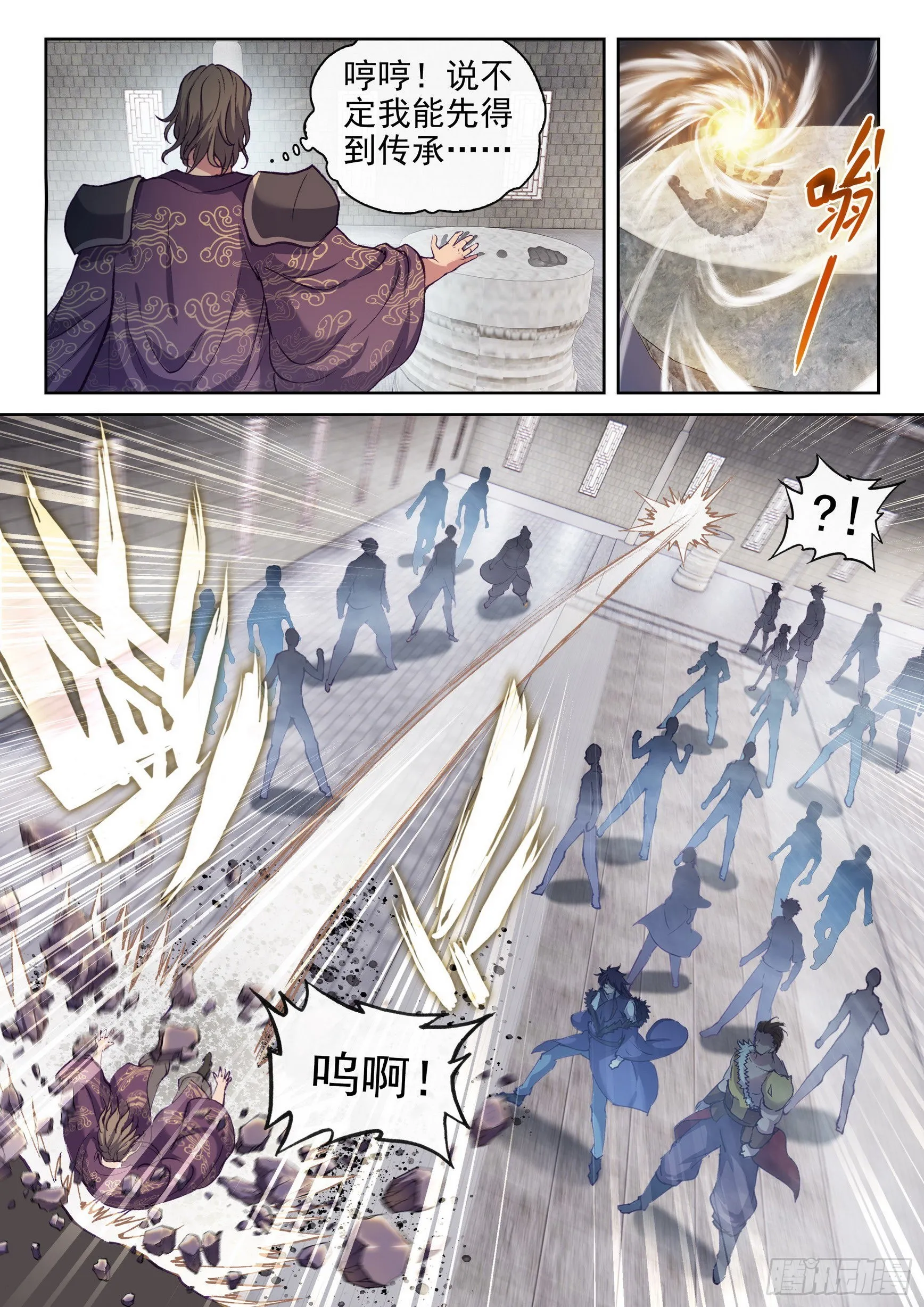 171 石墩手印 第9页