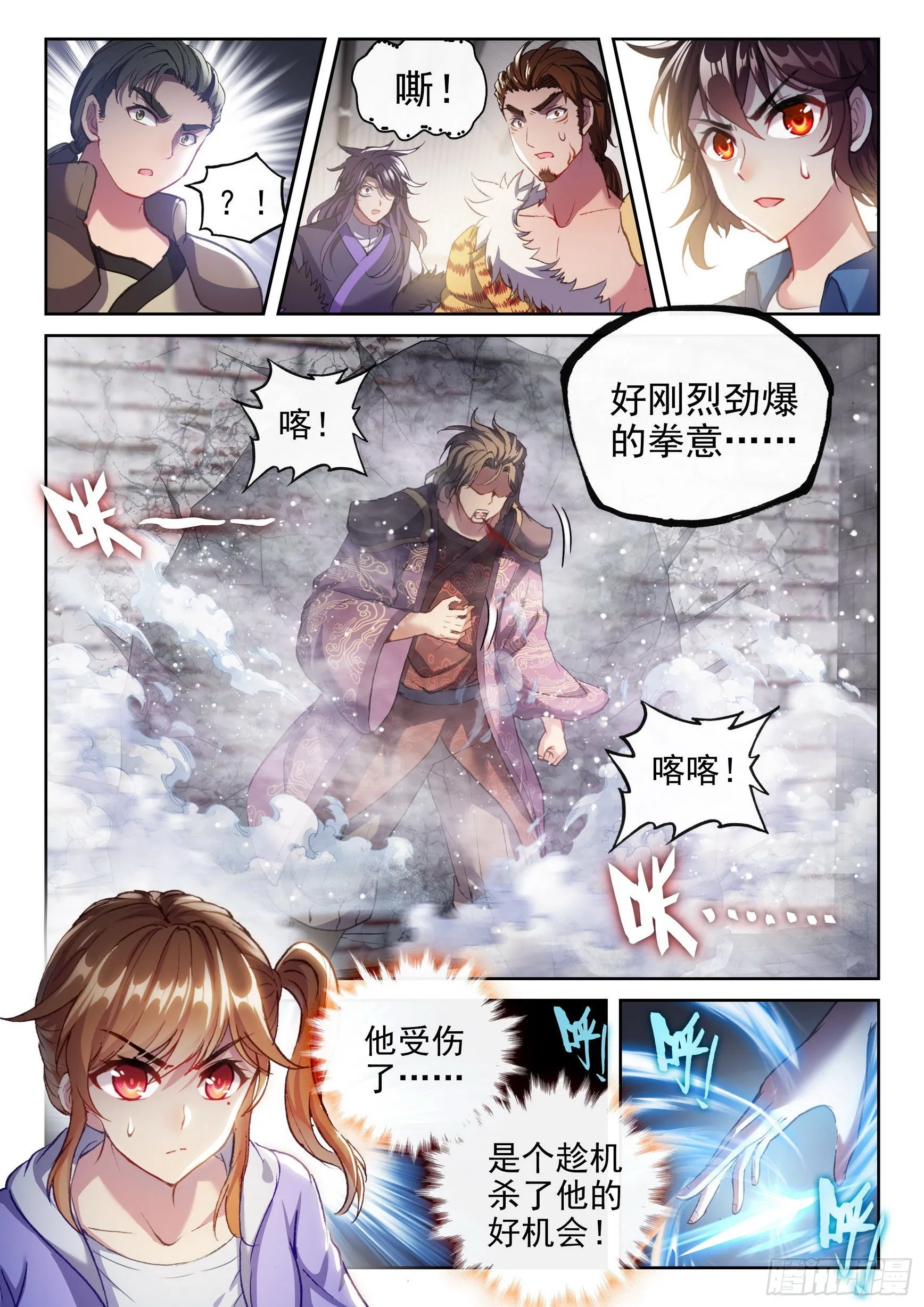 171 石墩手印 第10页