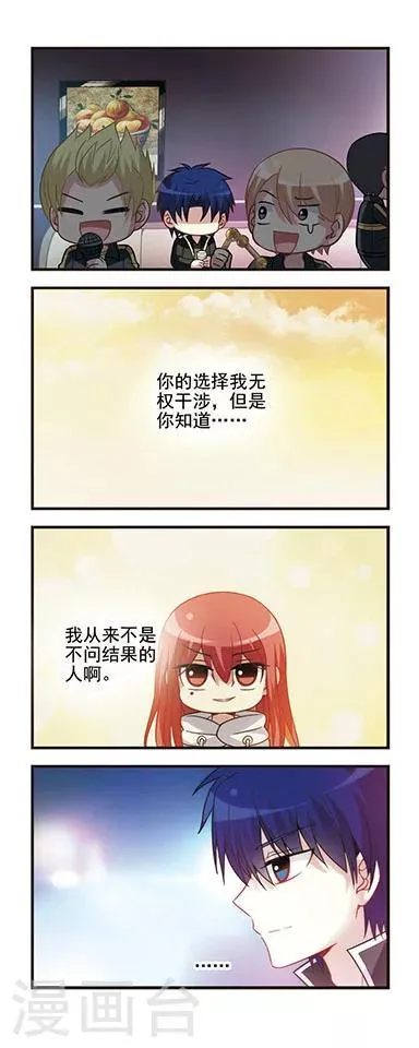 第49话 转学申请1 第18页