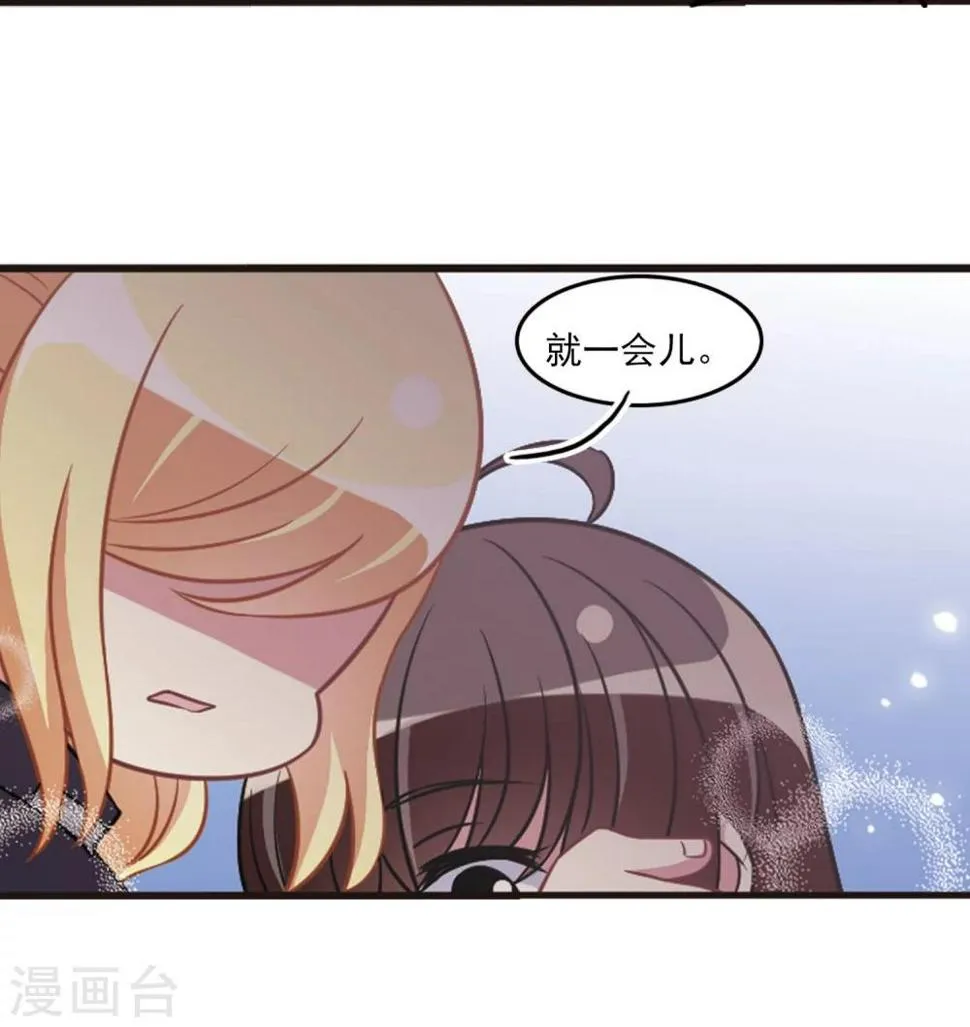 第104话2 笑容碎裂！ 第36页