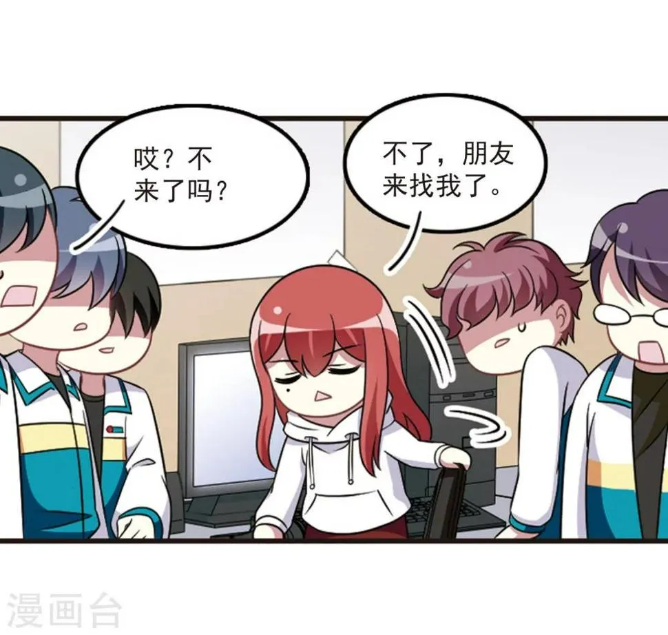 第106话1 面对现实 第36页
