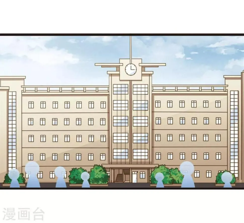 第107话1 路见不平！ 第3页