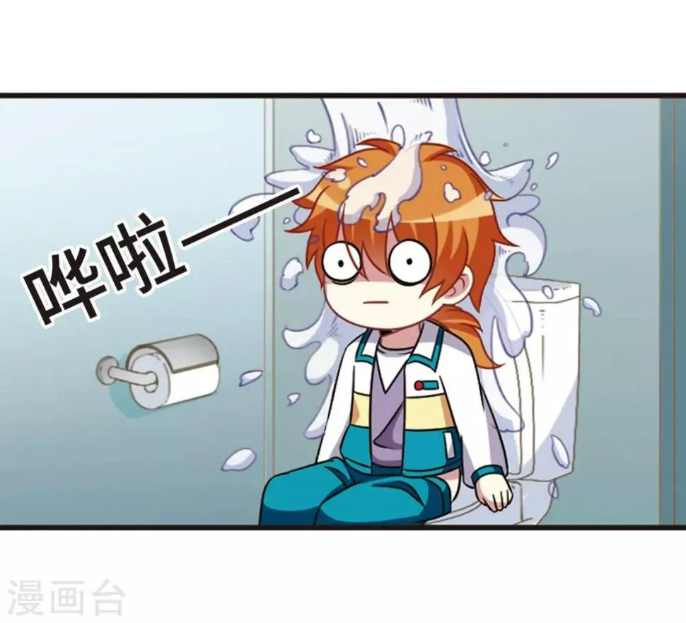 第107话1 路见不平！ 第24页