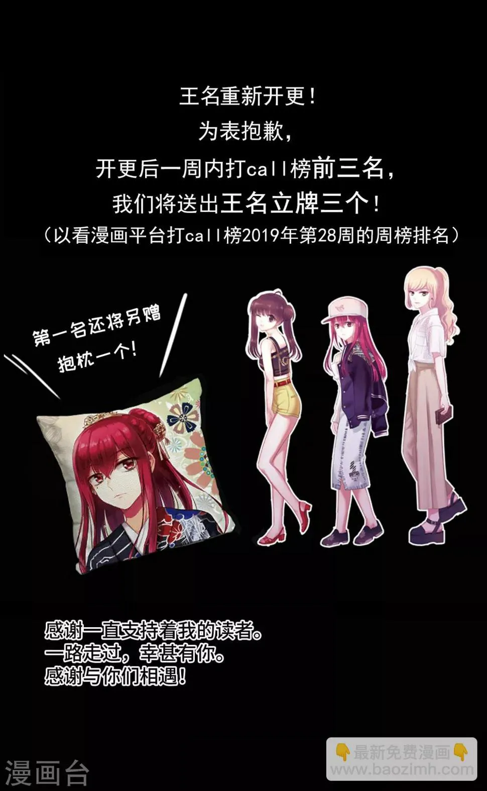 第107话1 路见不平！ 第27页