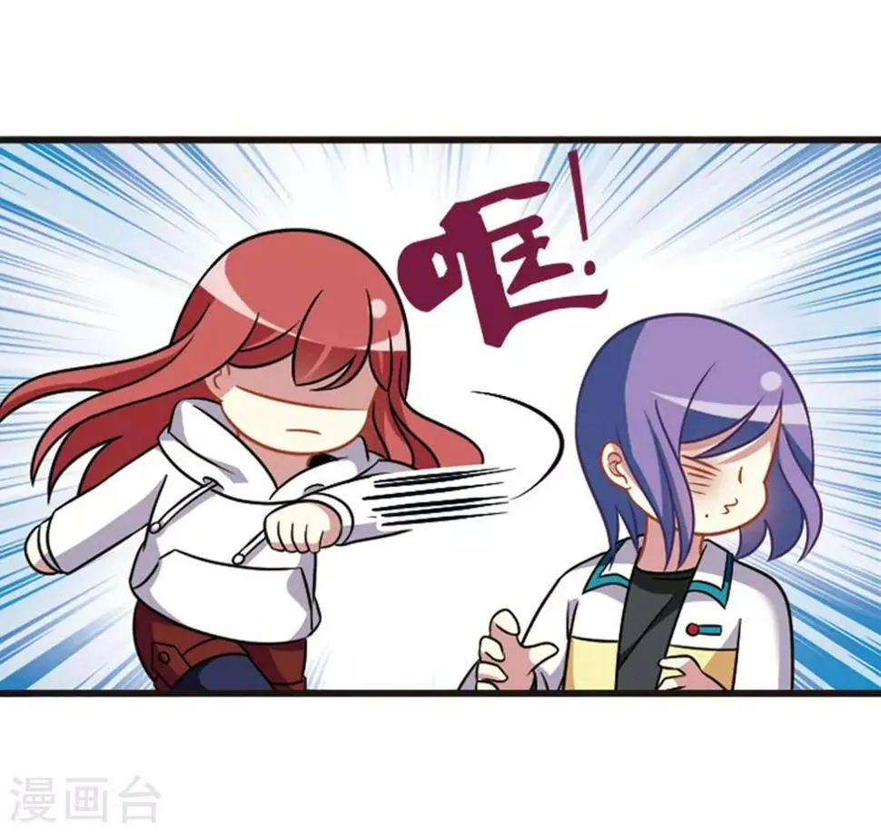第107话2 路见不平！ 第12页