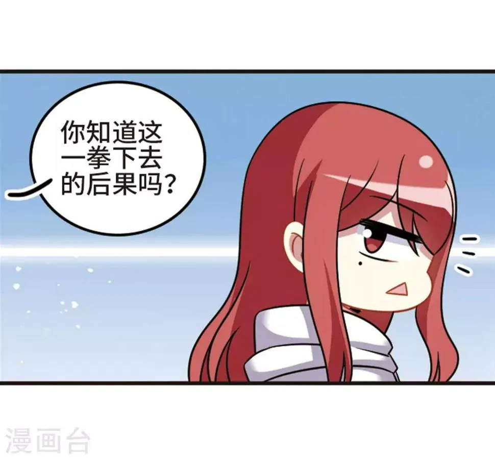 第107话2 路见不平！ 第15页
