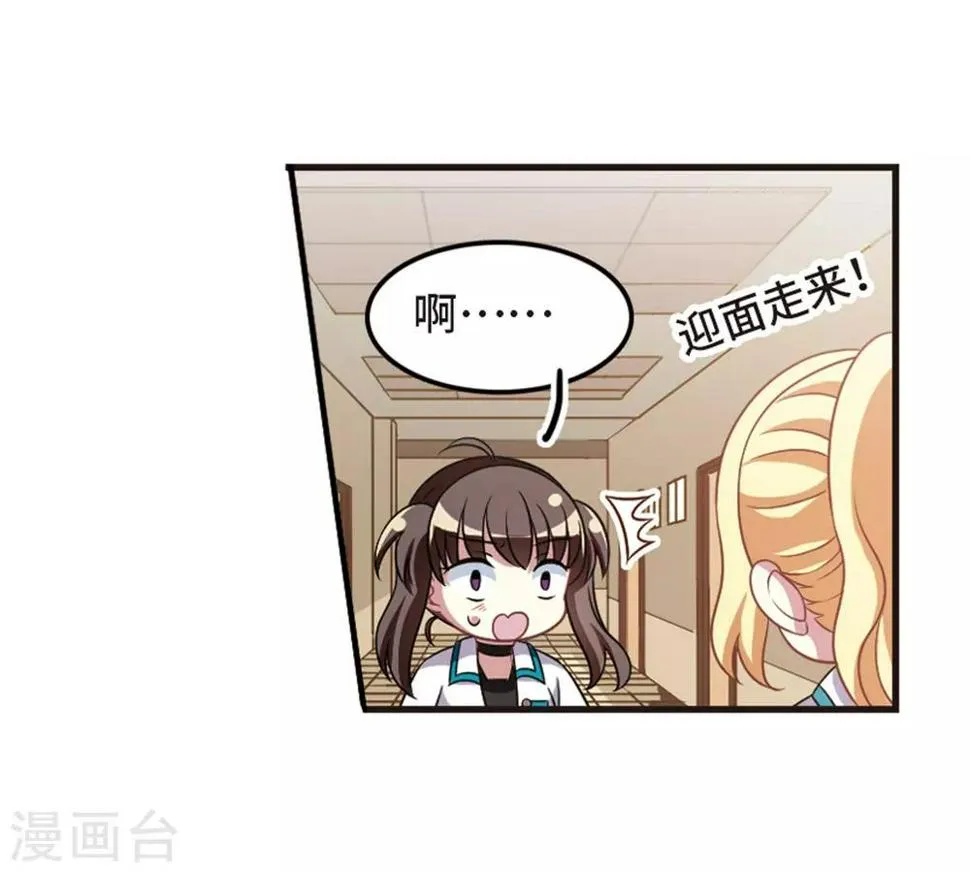 第108话1 重大抉择！ 第20页