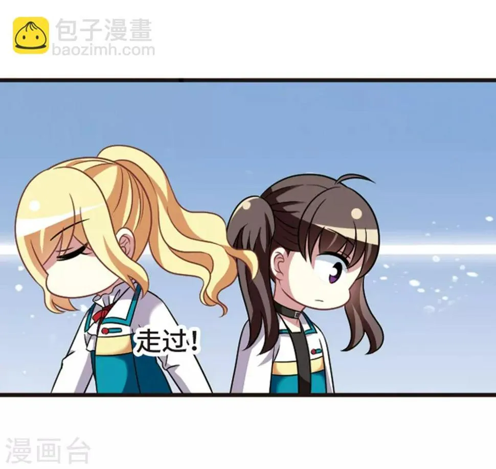 第108话1 重大抉择！ 第21页
