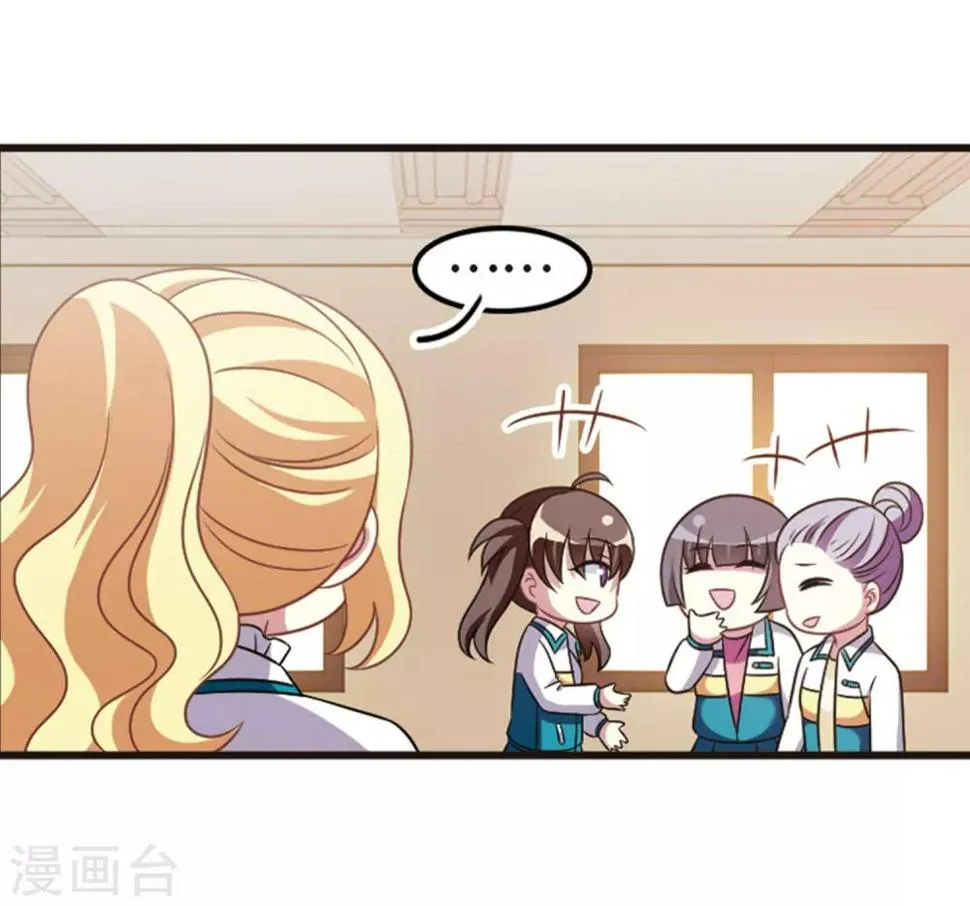 第108话1 重大抉择！ 第25页