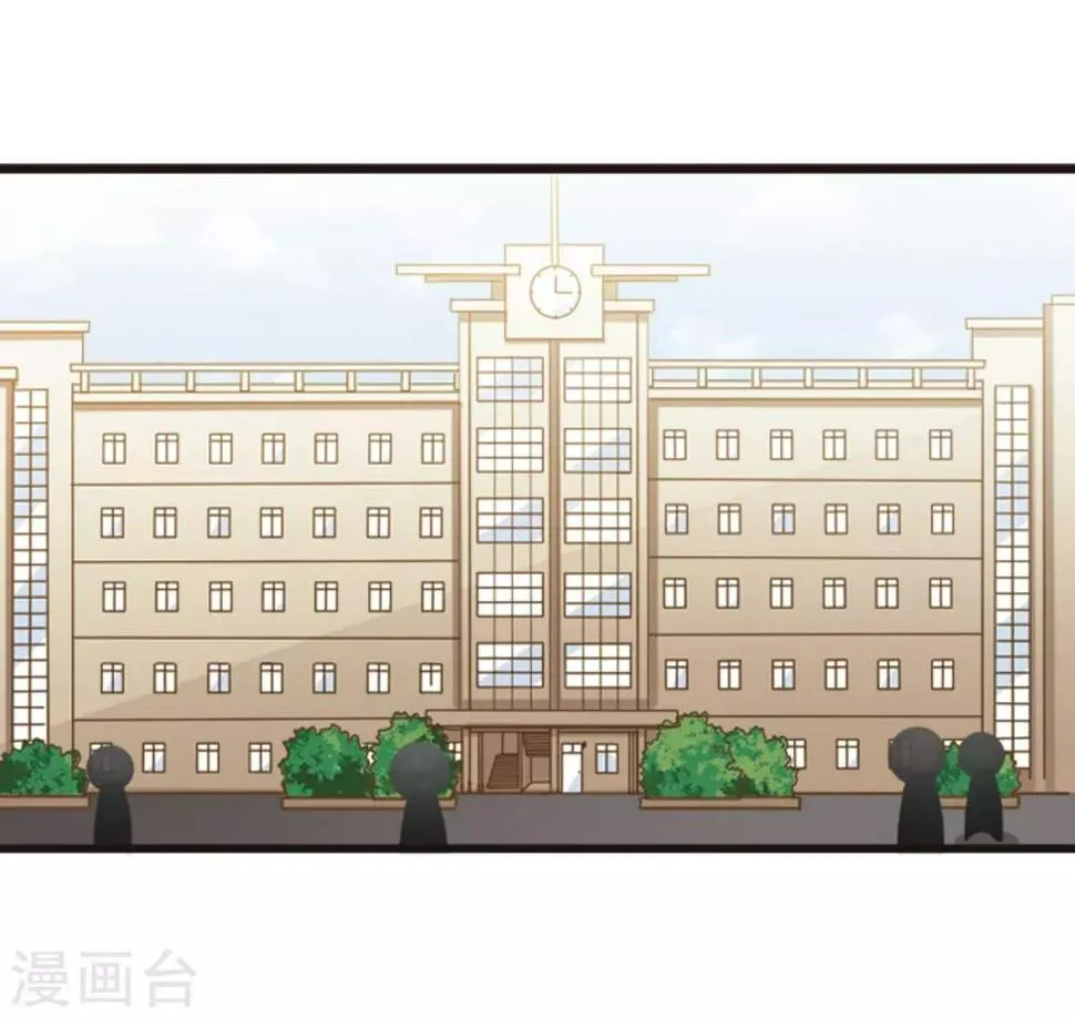 第114话1 最终真相 第3页