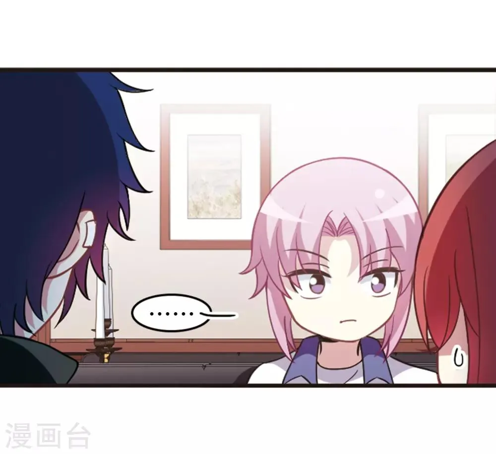 第115话2 最终决断！ 第3页