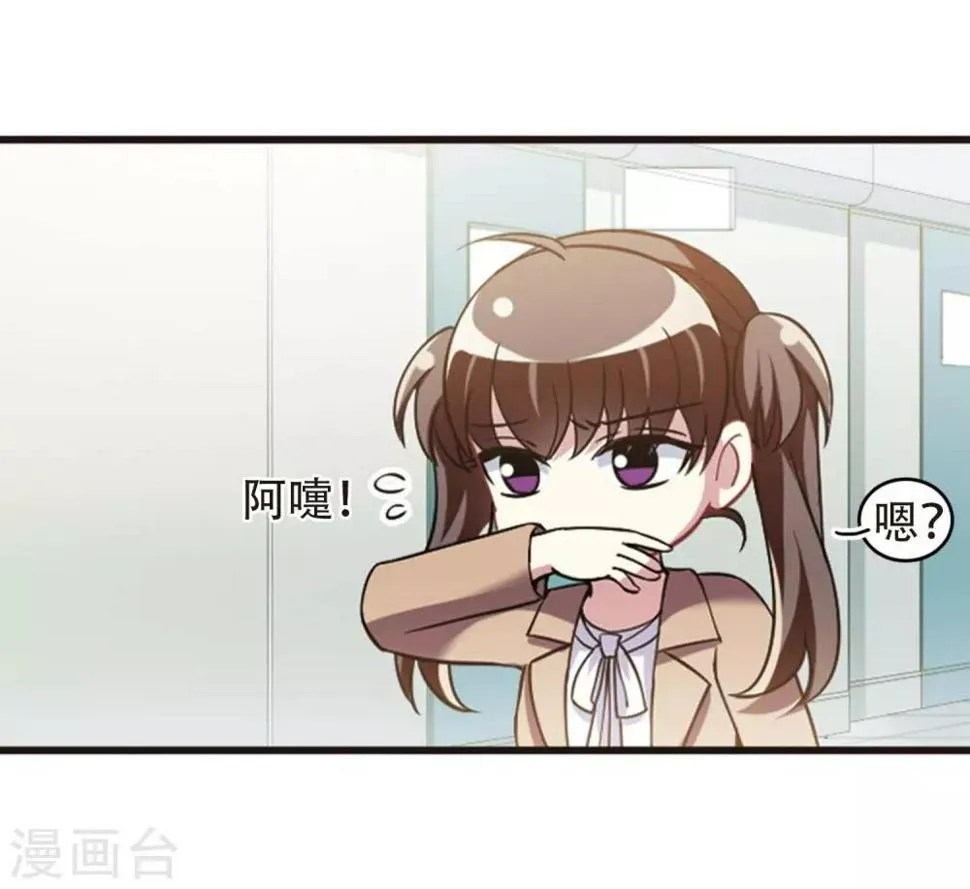 最终话2 未来可期！ 第7页