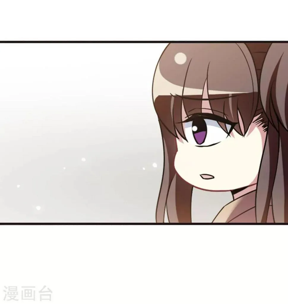 最终话2 未来可期！ 第9页