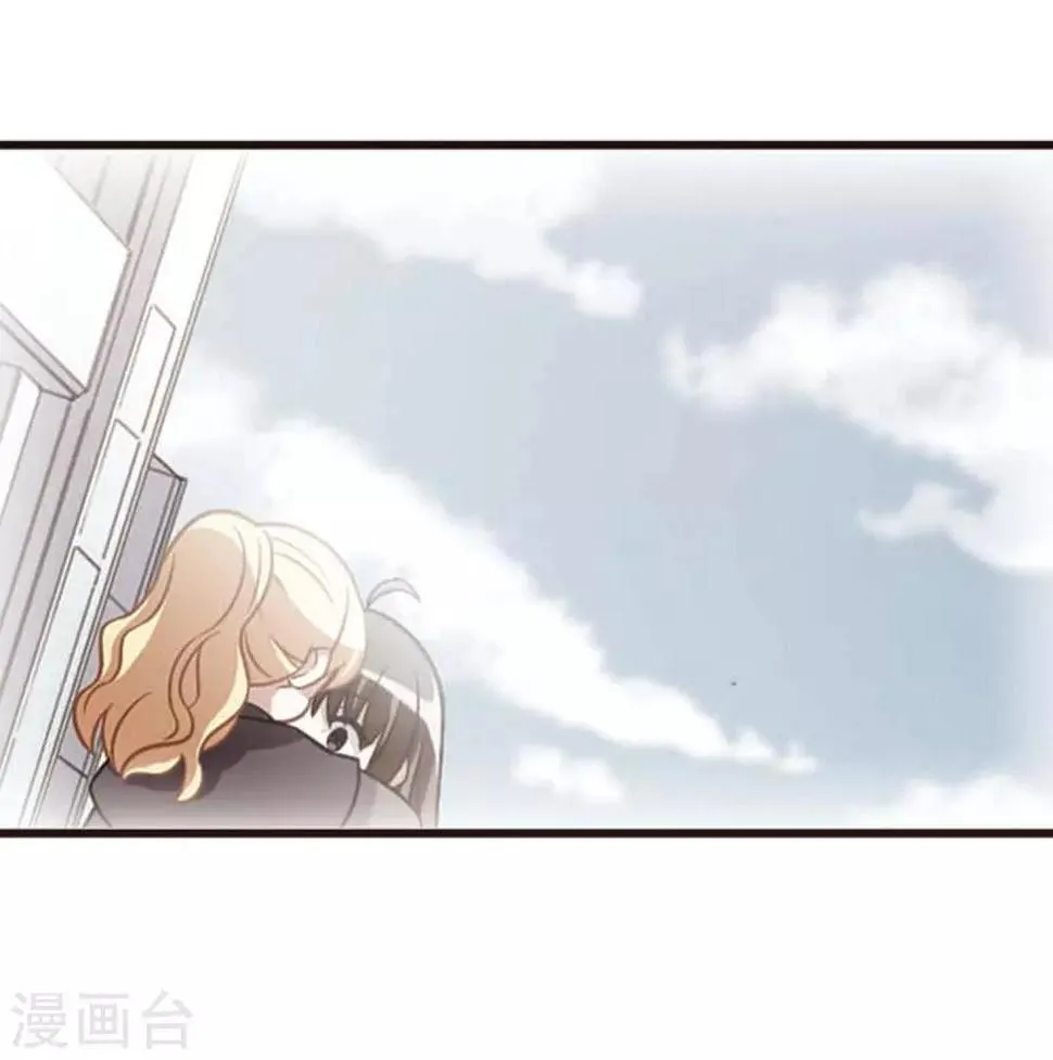最终话2 未来可期！ 第16页