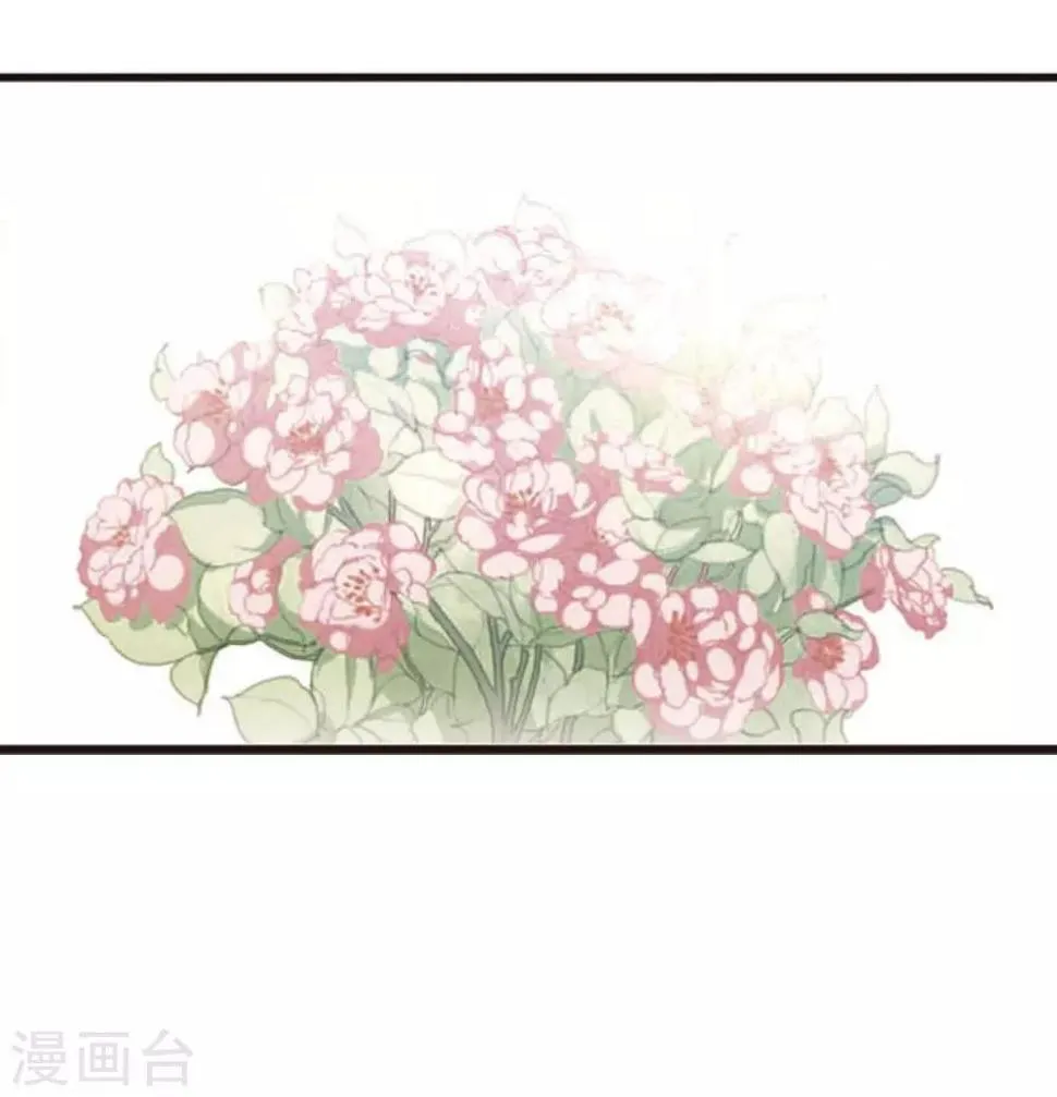 最终话2 未来可期！ 第17页