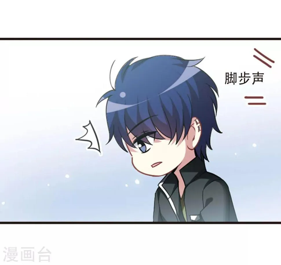 最终话2 未来可期！ 第26页