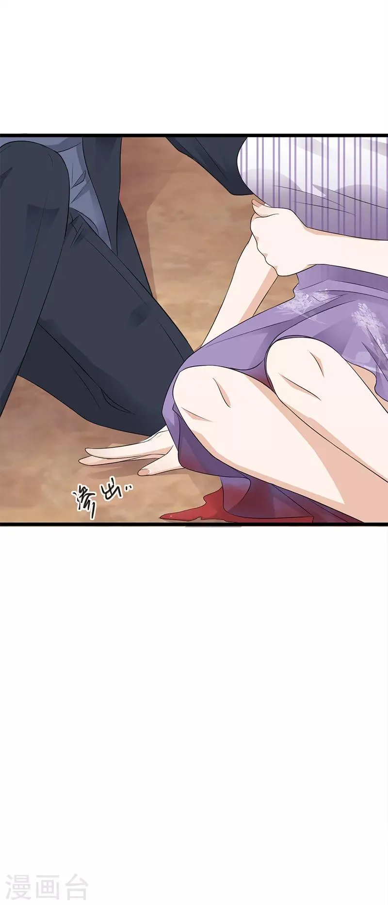 第66话 流产 第15页