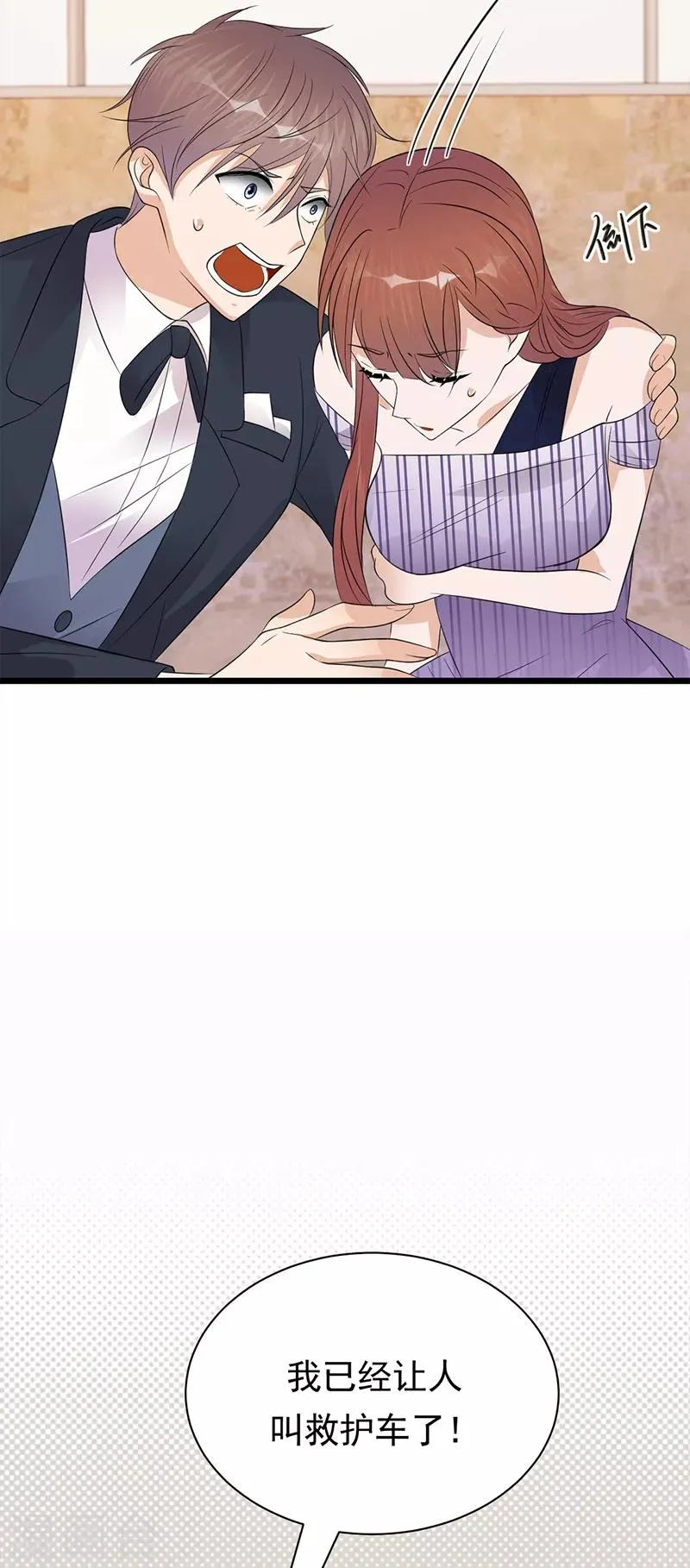 第66话 流产 第18页