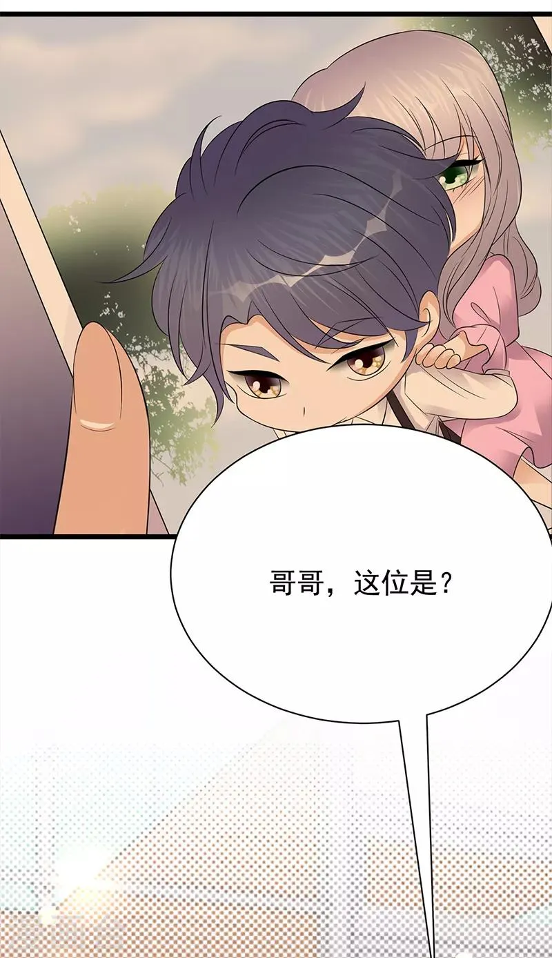 第64话 药完 第6页