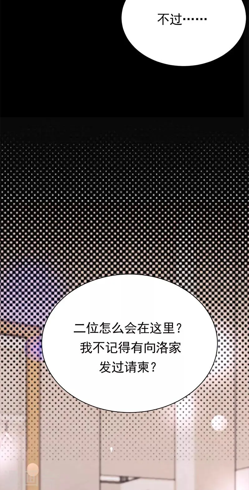 第64话 药完 第17页